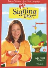 Signing Time Series 1: My First Signs DVD 1